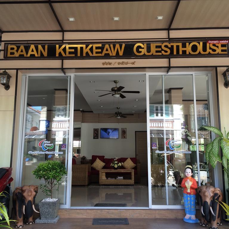 Baan Ketkeaw Guest House 1 Patong Eksteriør bilde